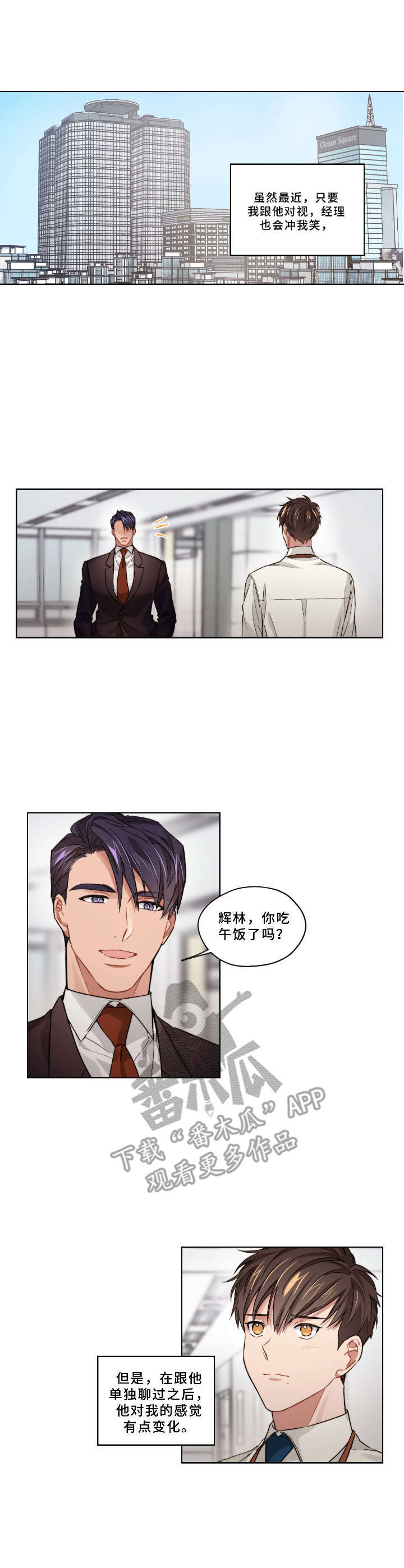 第14话：行程预览分镜