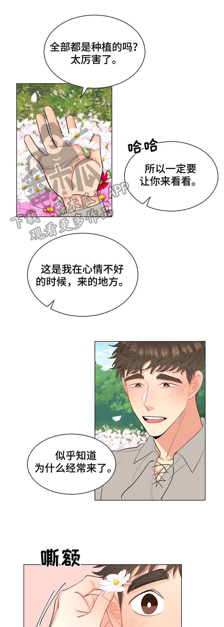 第8话：负罪感预览分镜