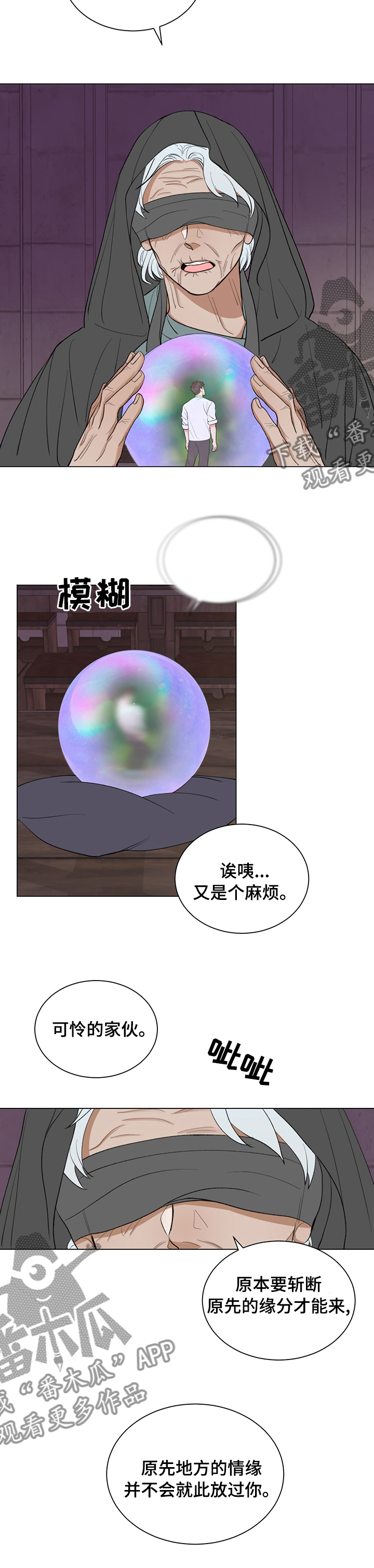 第16话：拒绝预览分镜