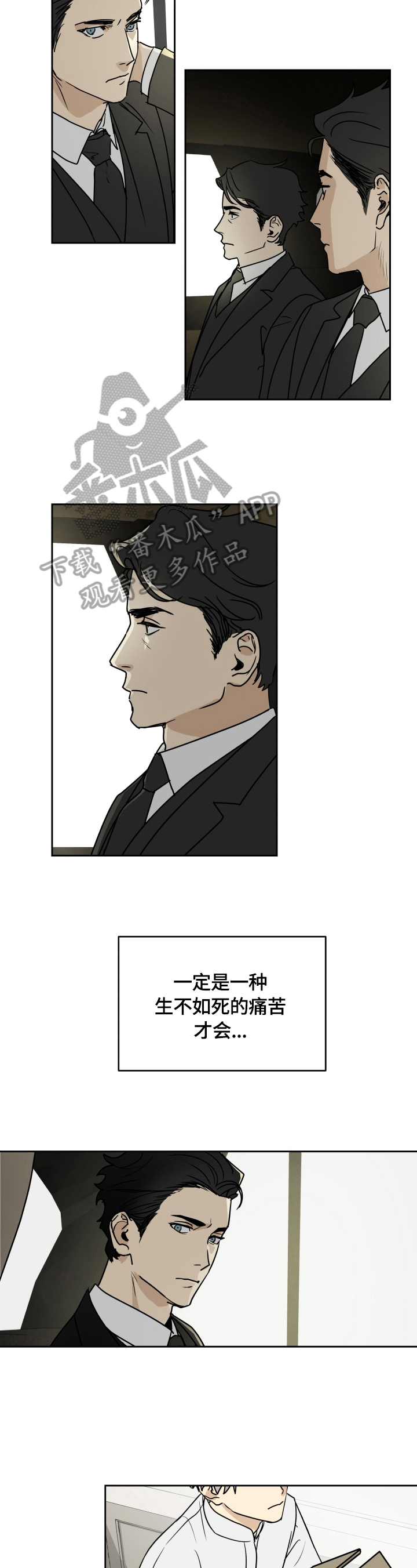 第4话：信件预览分镜