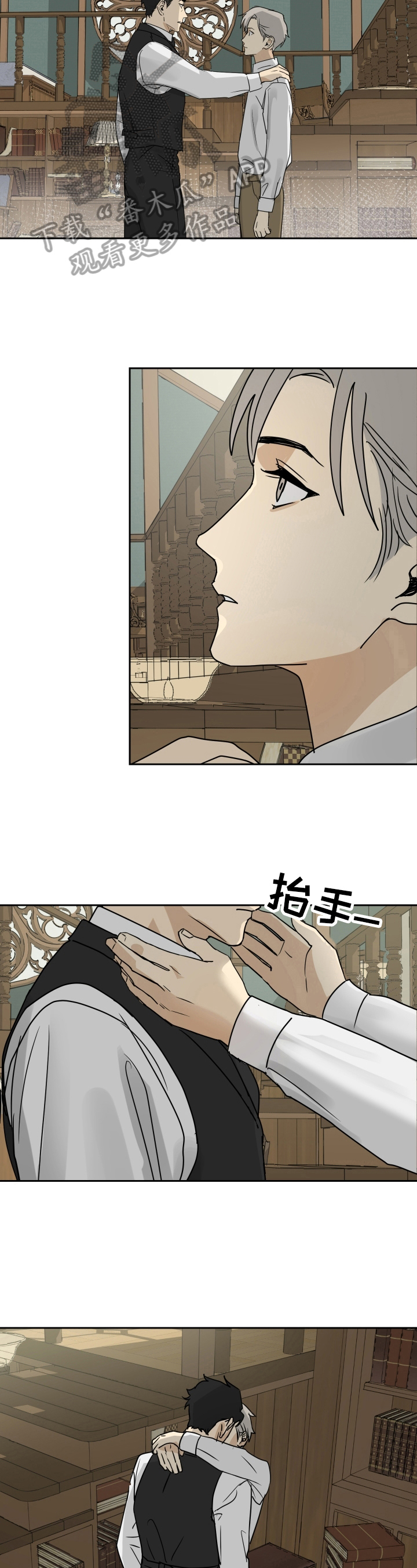 第5话：服侍预览分镜
