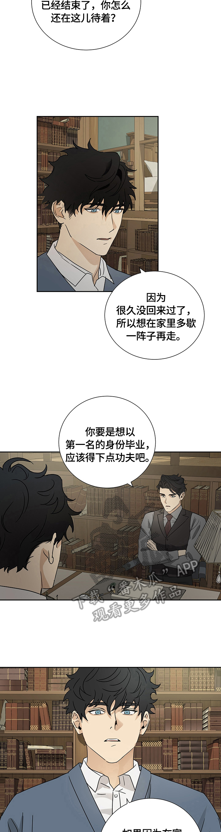 第18话：准备离开预览分镜
