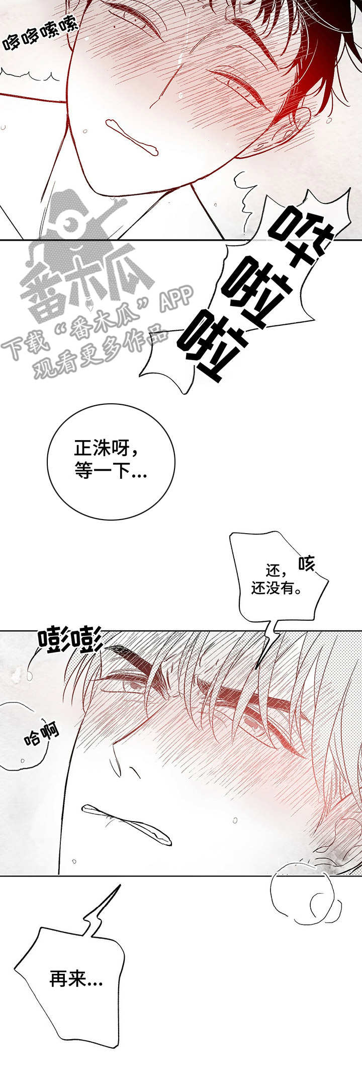第16话：实验预览分镜