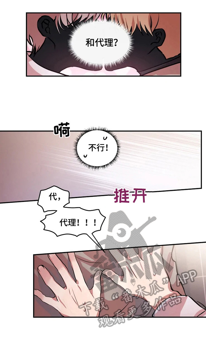 第7话：印象预览分镜