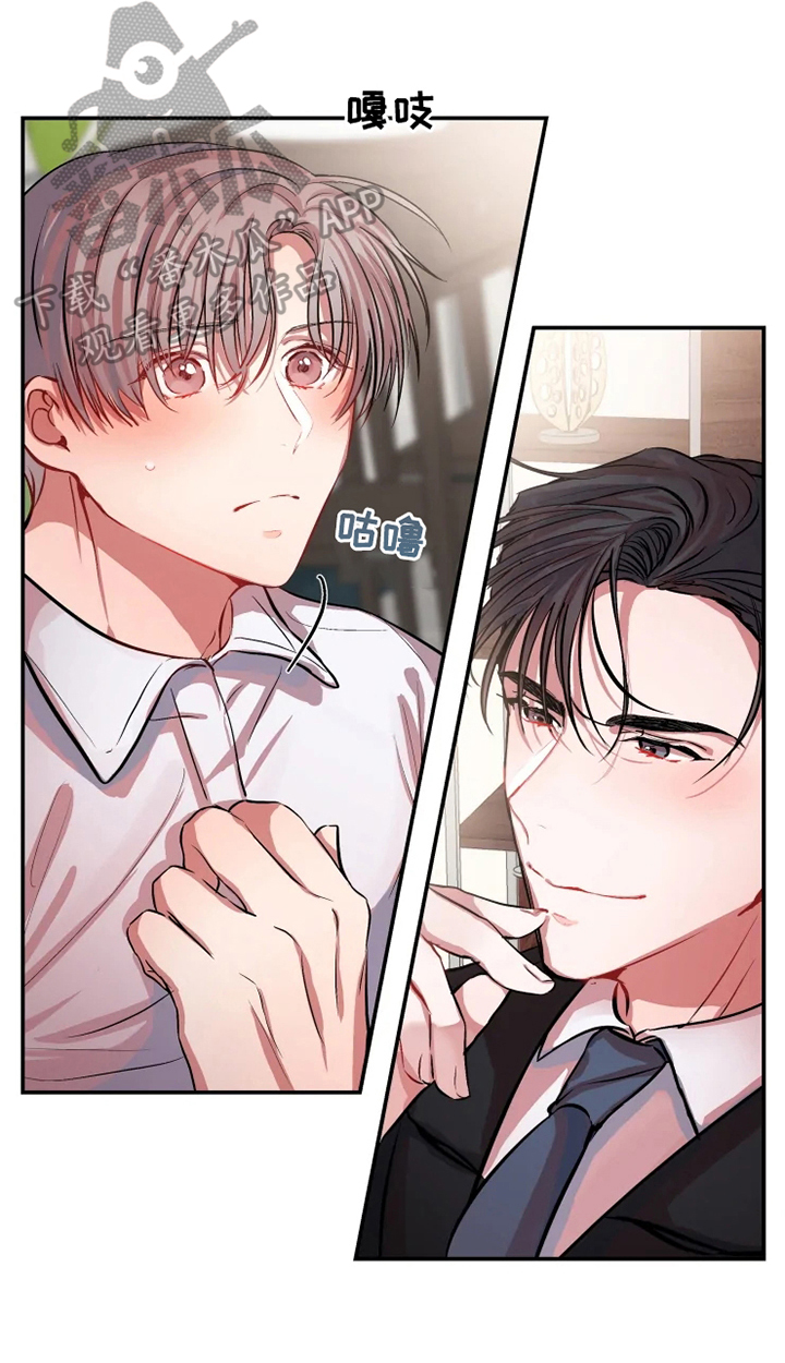 第9话：冤枉预览分镜