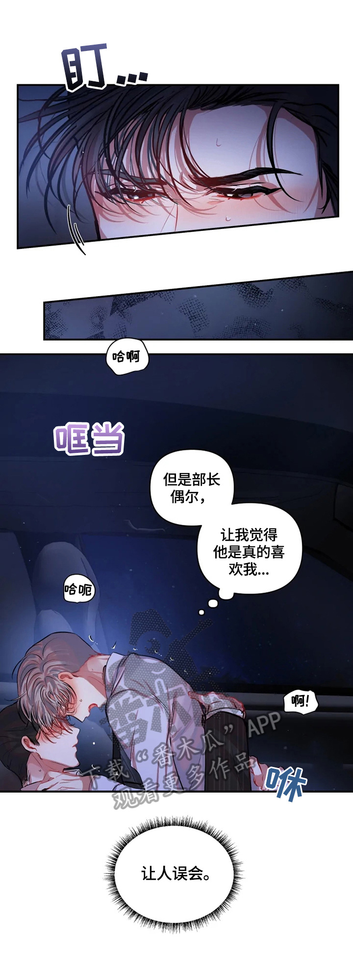 第15话：提示预览分镜