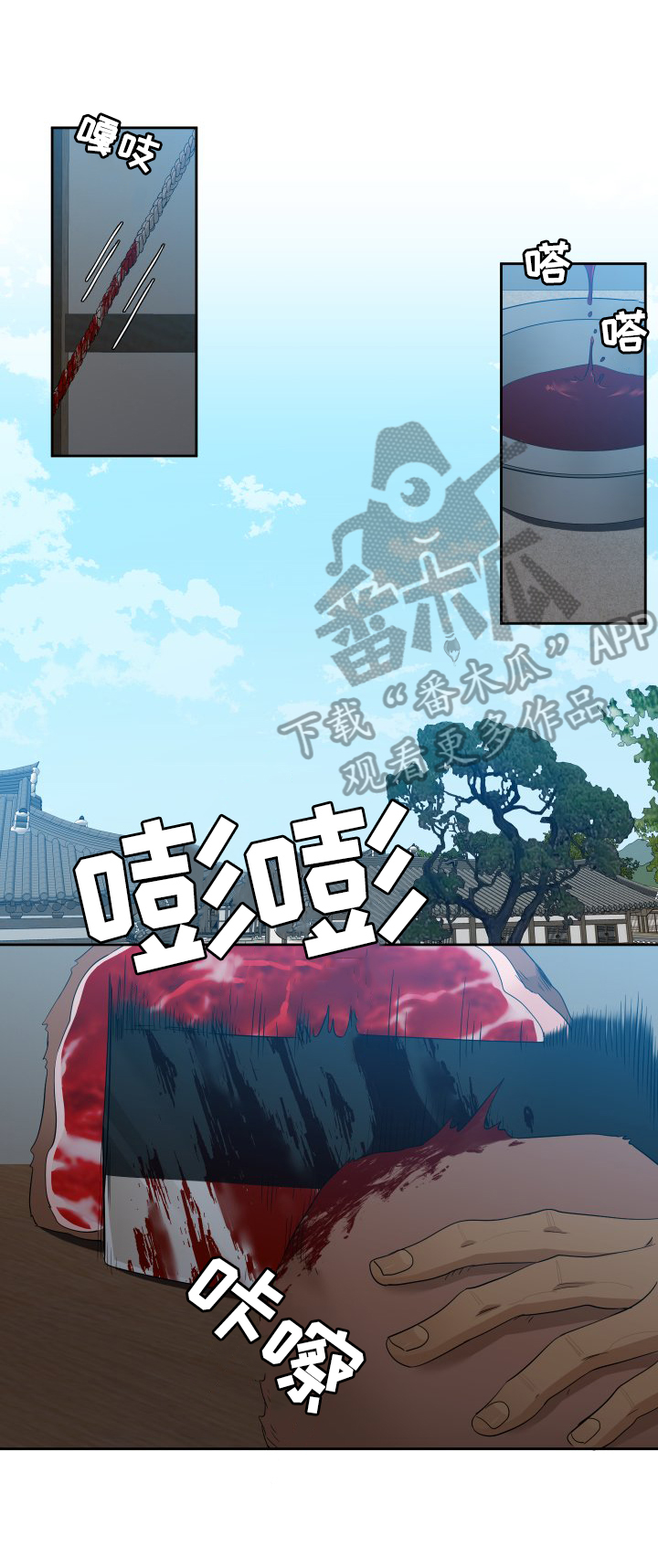 第7话：完成预览分镜