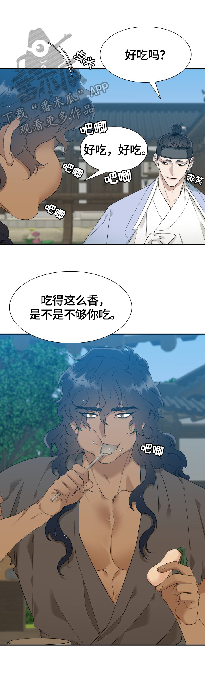 第9话：挺漂亮预览分镜