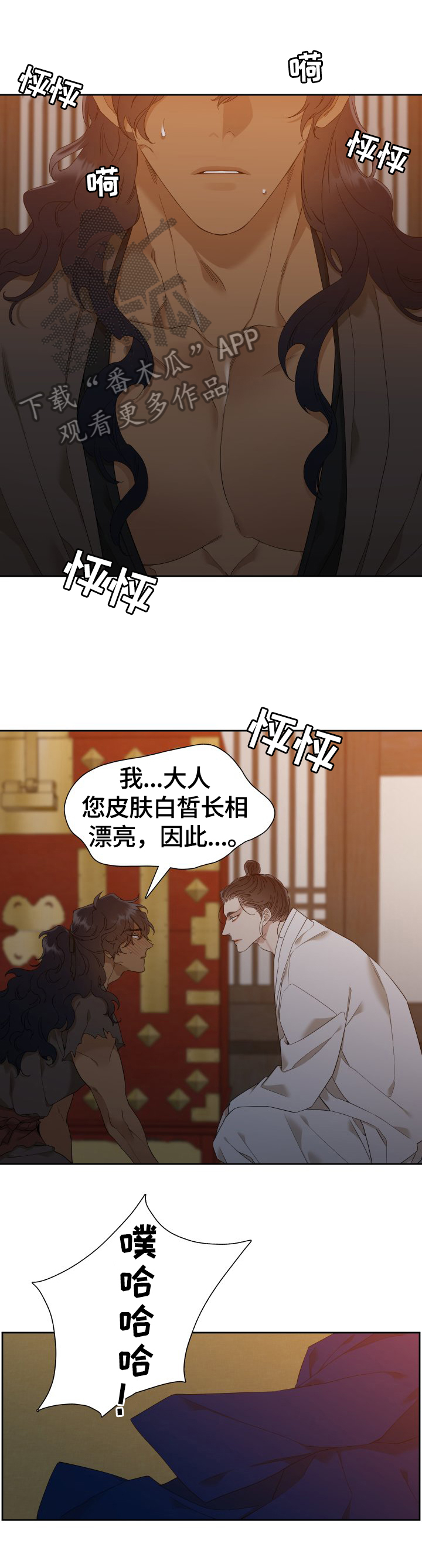 第12话：吩咐预览分镜