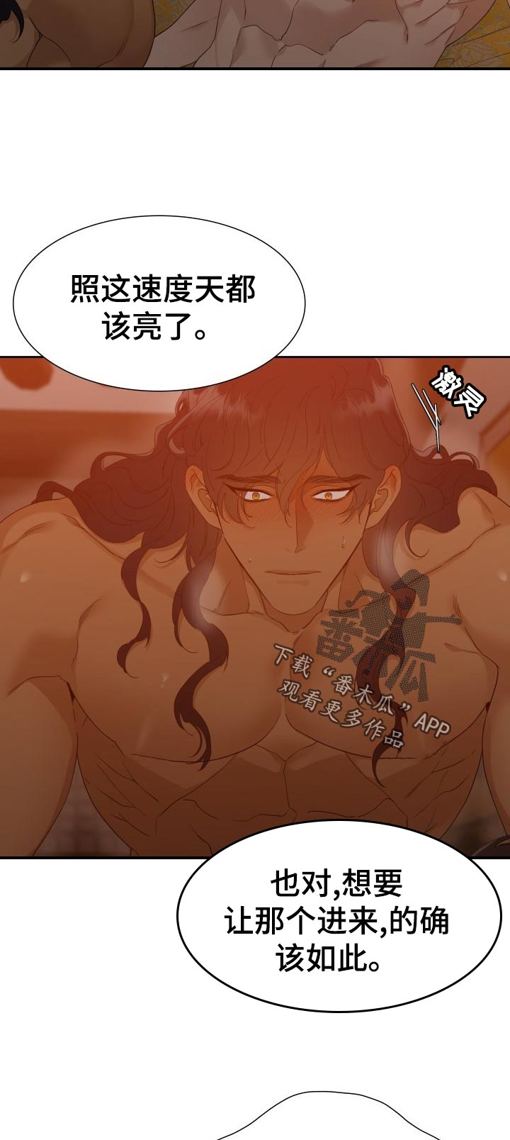 第15话：做什么预览分镜
