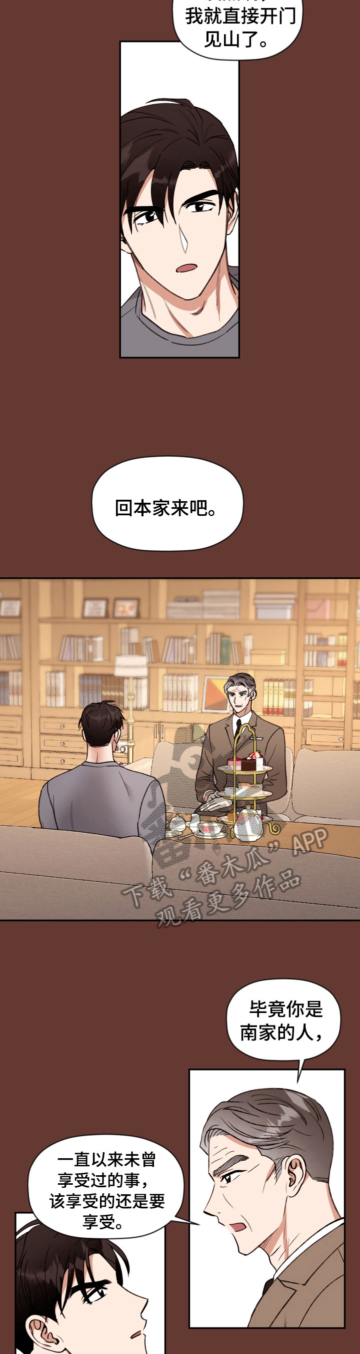 第6话：出人意料预览分镜
