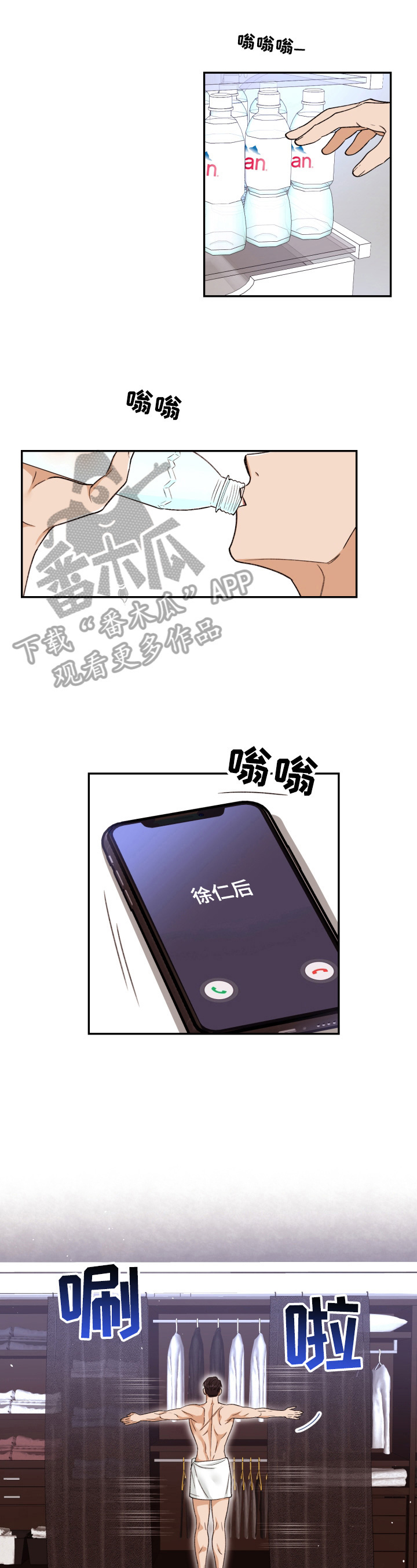 第17话：打扮预览分镜