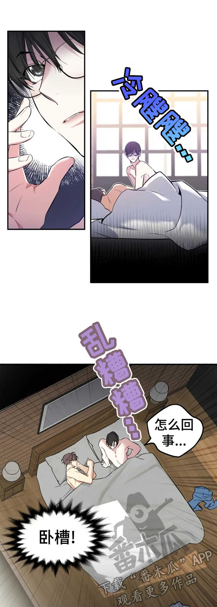 第9话：瞬间清醒预览分镜
