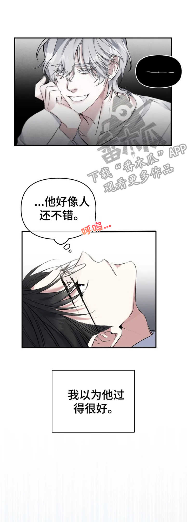 第16话：无法选择预览分镜