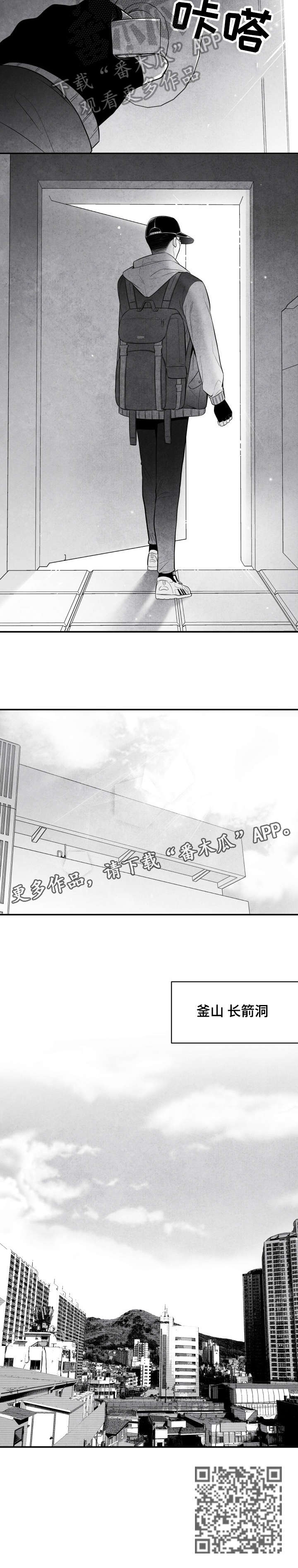 第3话：老师预览分镜