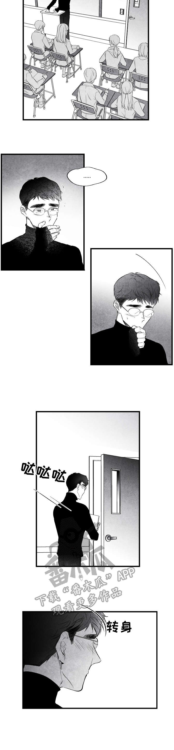 第14话：东西预览分镜