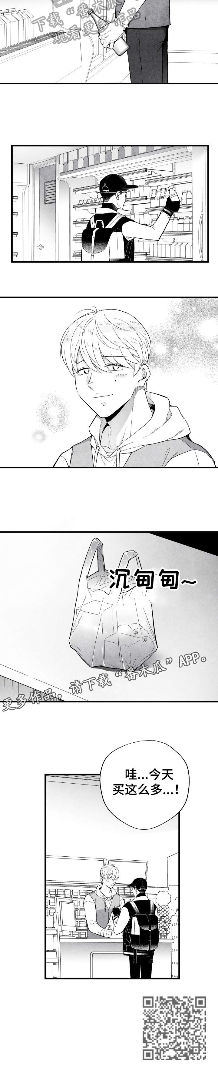 第16话：慢走预览分镜
