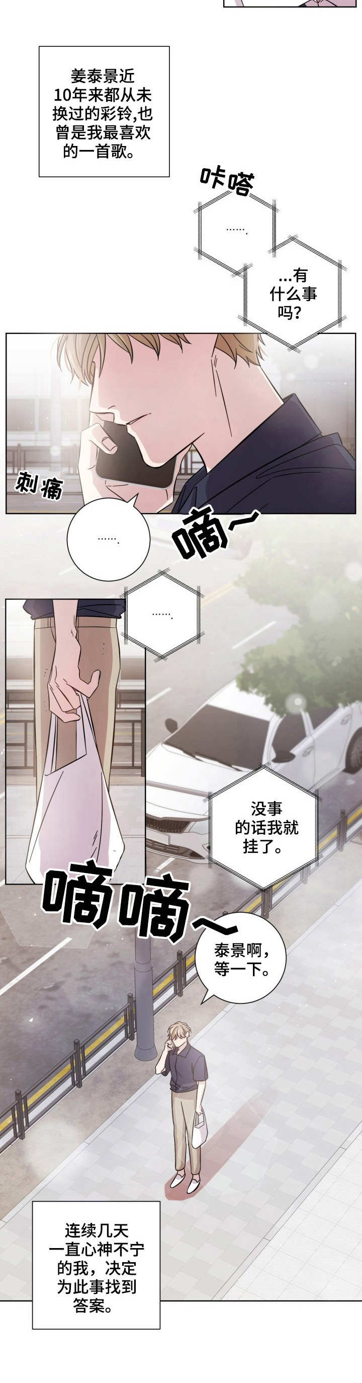 第5话：见一面预览分镜