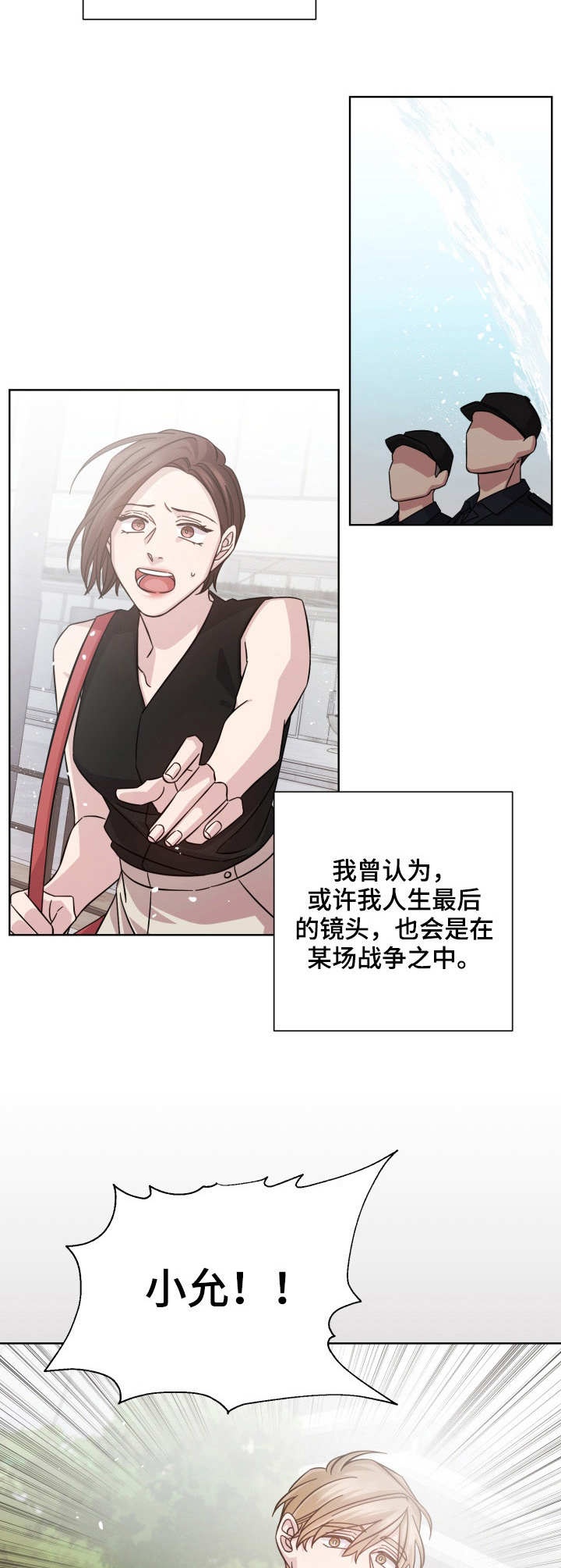 第15话：误伤预览分镜