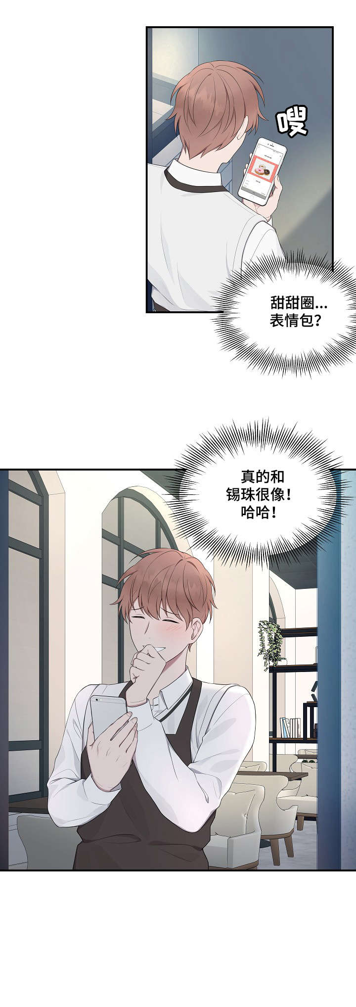 第18话：关系预览分镜