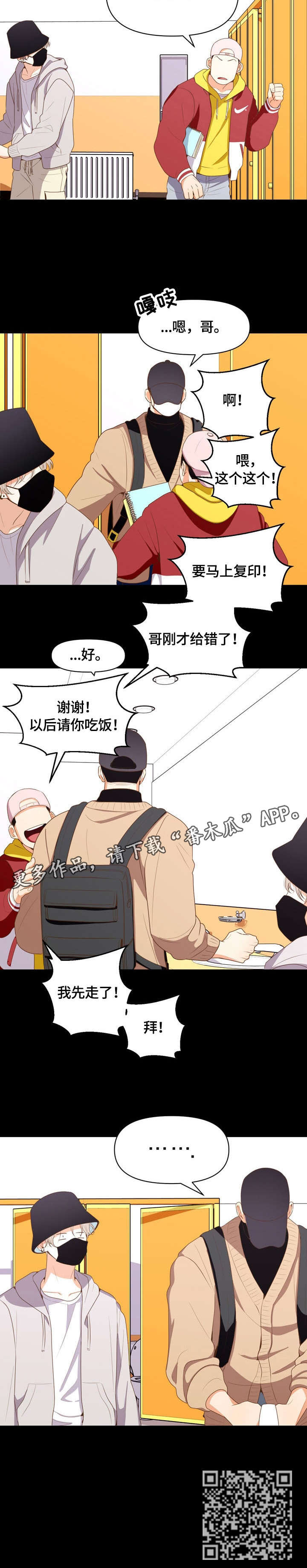 第3话：鼻血预览分镜