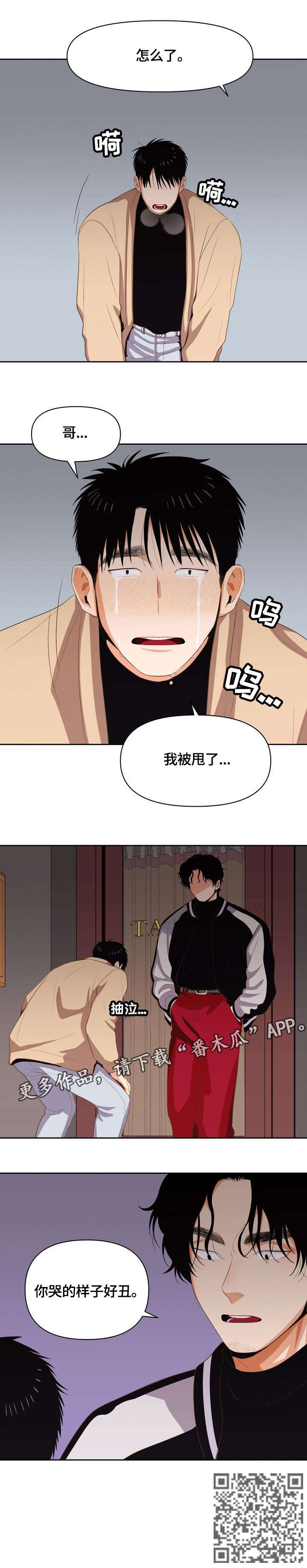 第14话：放不下预览分镜