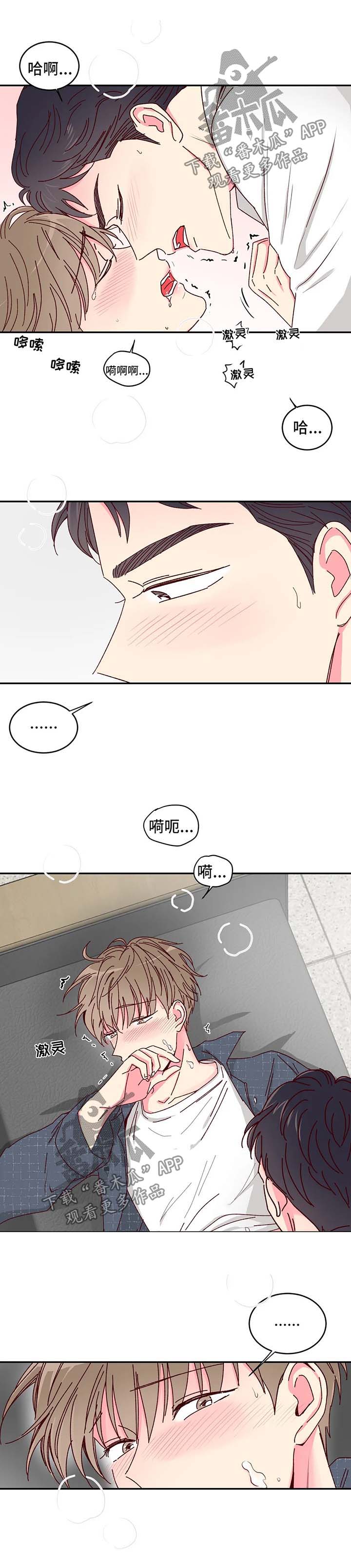 第14话：换衣服预览分镜