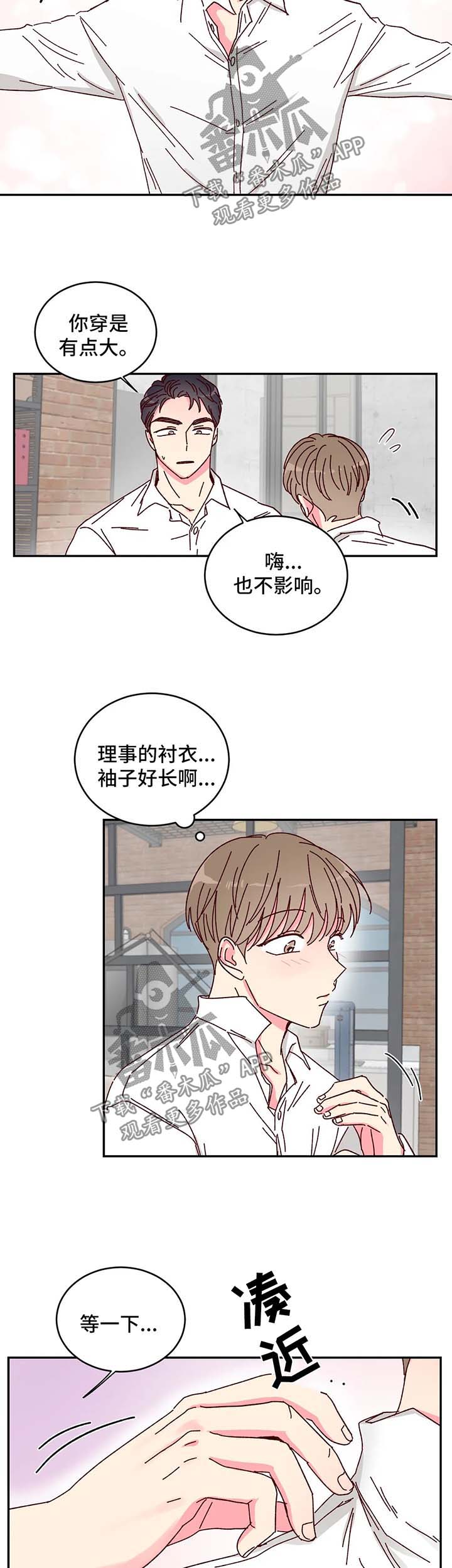 第15话：不尽如人意预览分镜