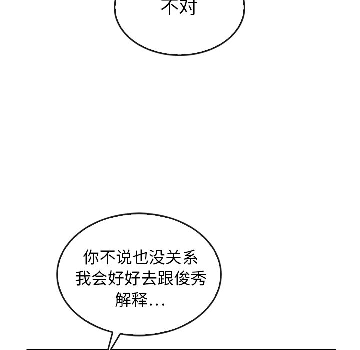 第44话 44