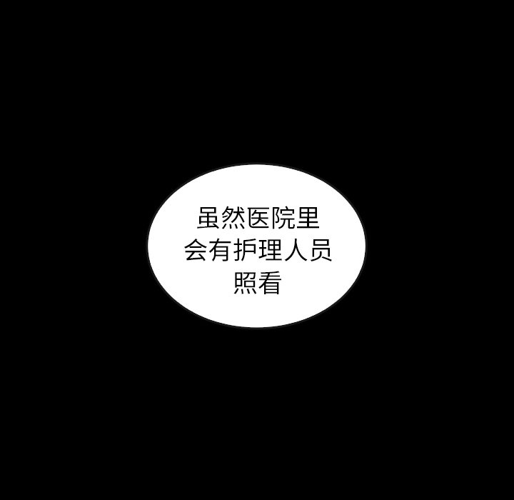 第44话 44