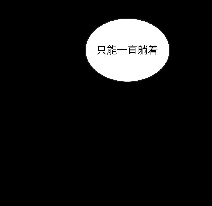 第44话 44