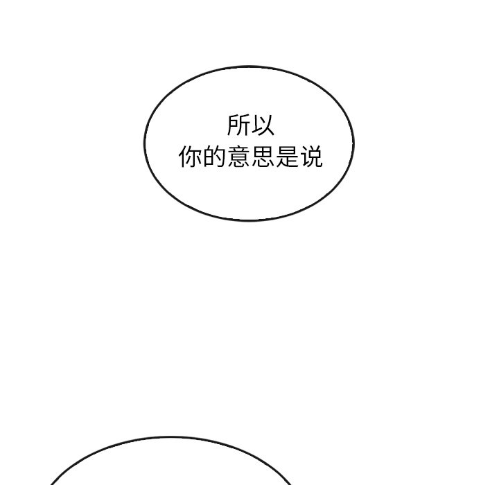 第44话 44