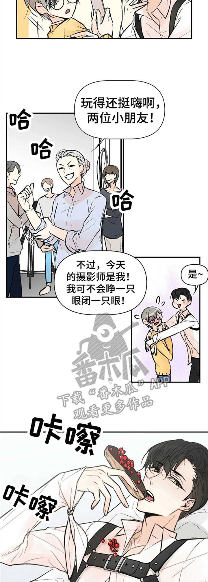 第2话：劣性欧米伽预览分镜