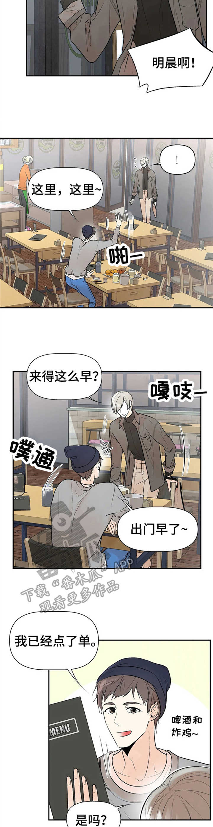 第9话：往事预览分镜