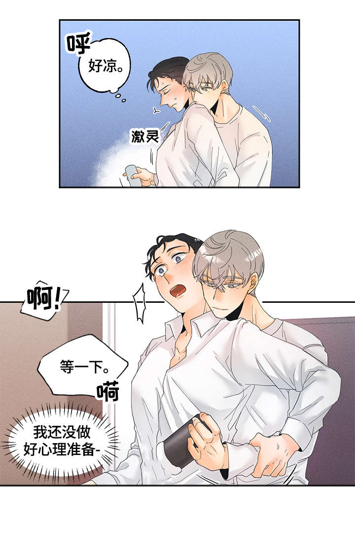 第4话：新产品预览分镜