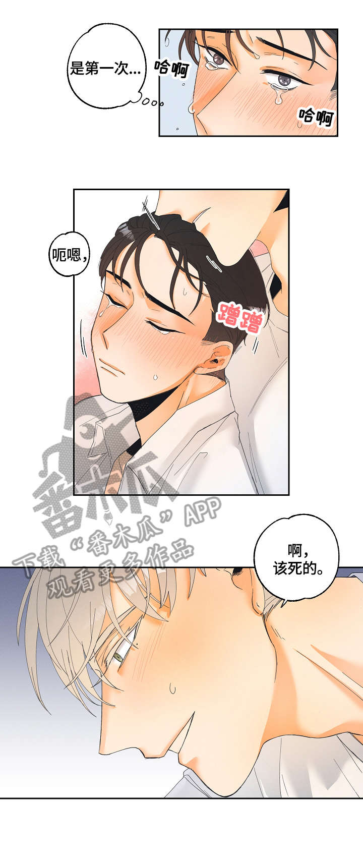 第5话：测试员预览分镜