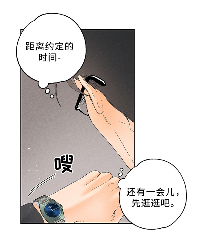 第12话：体验员预览分镜