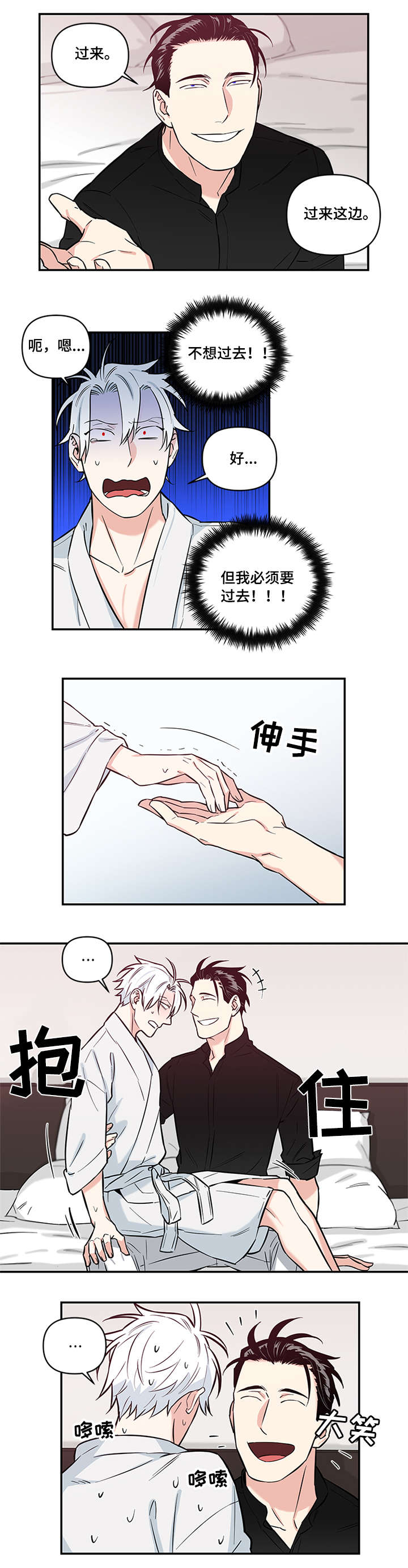 第9话：一晚上预览分镜