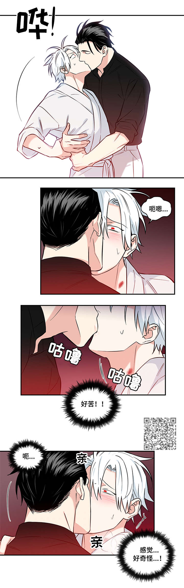 第10话：第一次预览分镜