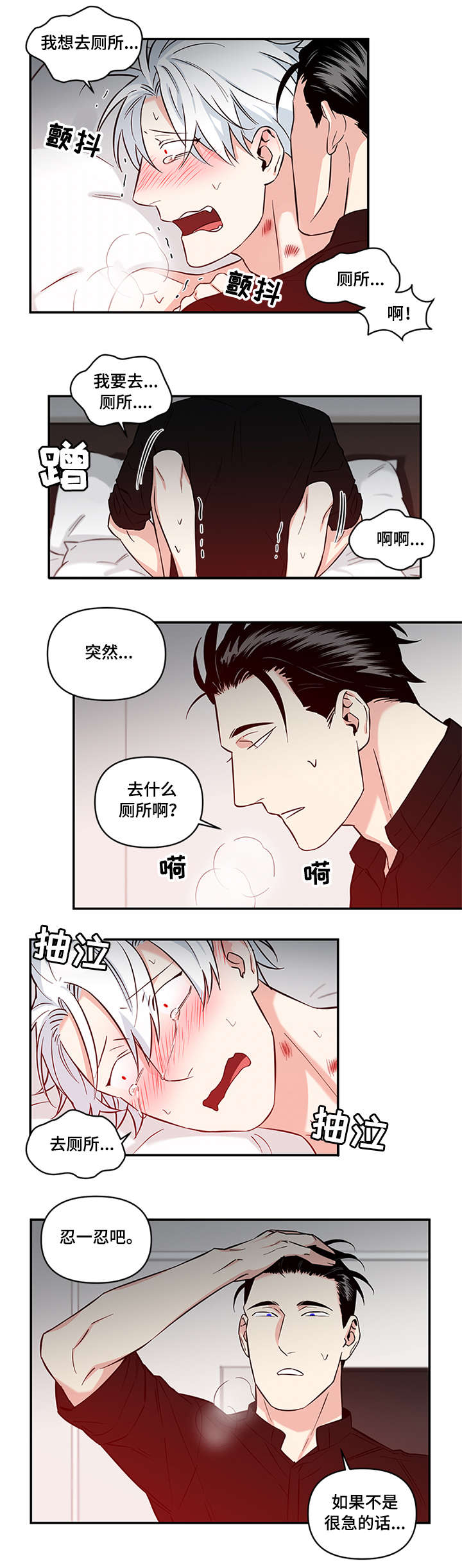 第12话：刚开始预览分镜