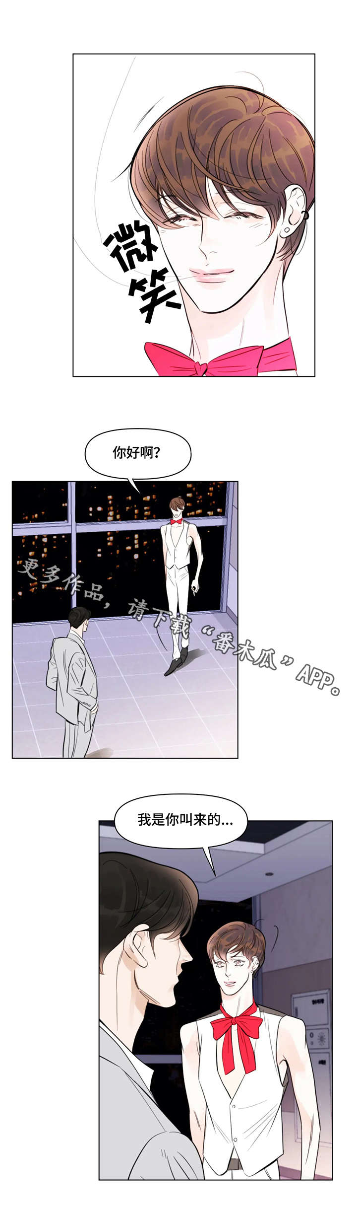 第4话：蝴蝶结预览分镜