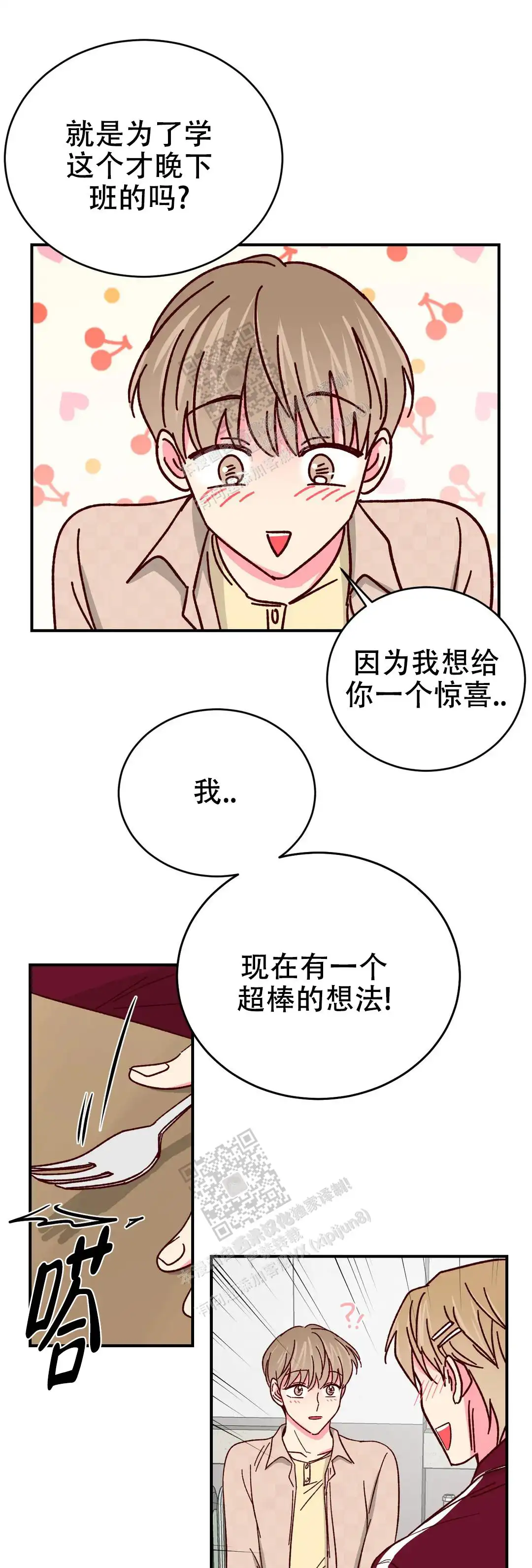 谢谢你陪在我身边(完结有后记)