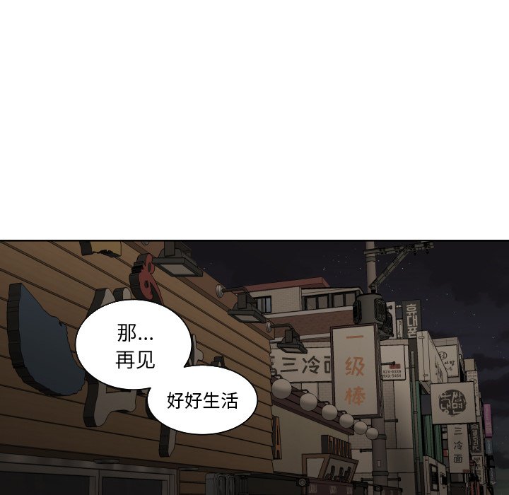 第45话 45