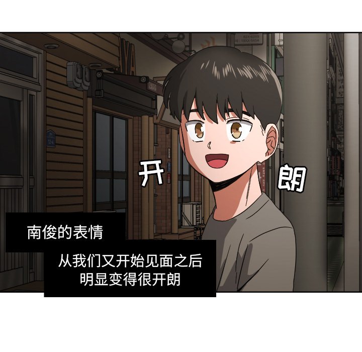 第45话 45