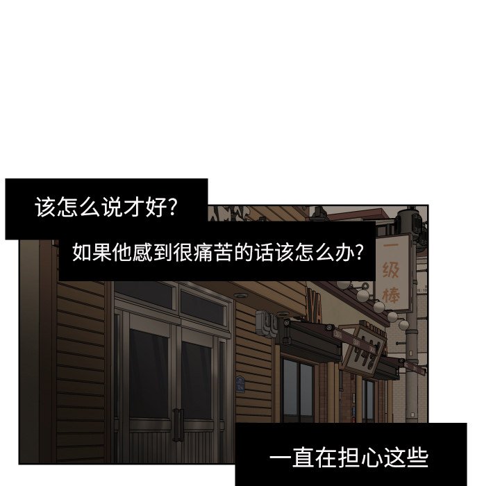 第45话 45