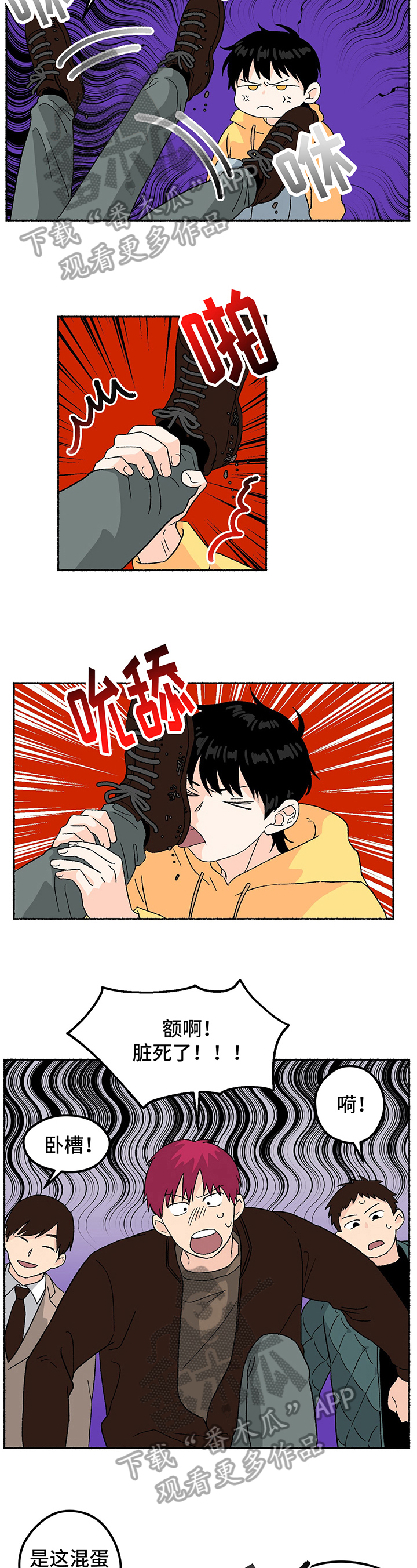 第5话：找到了预览分镜