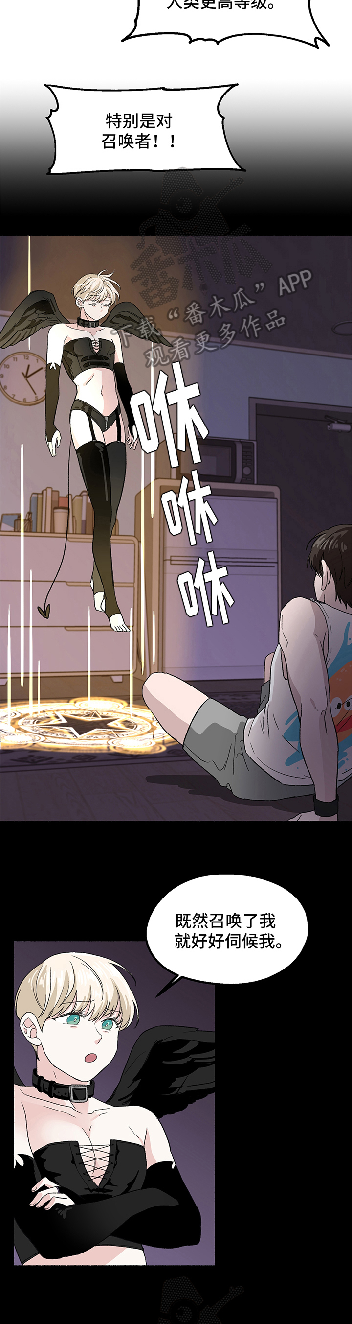 第9话：计谋预览分镜