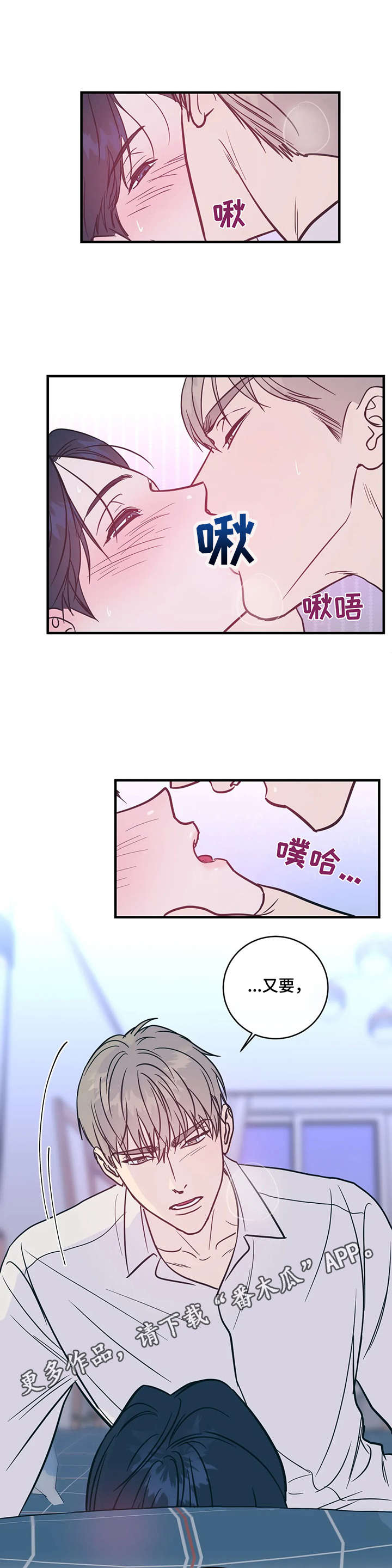 第11话：要求预览分镜