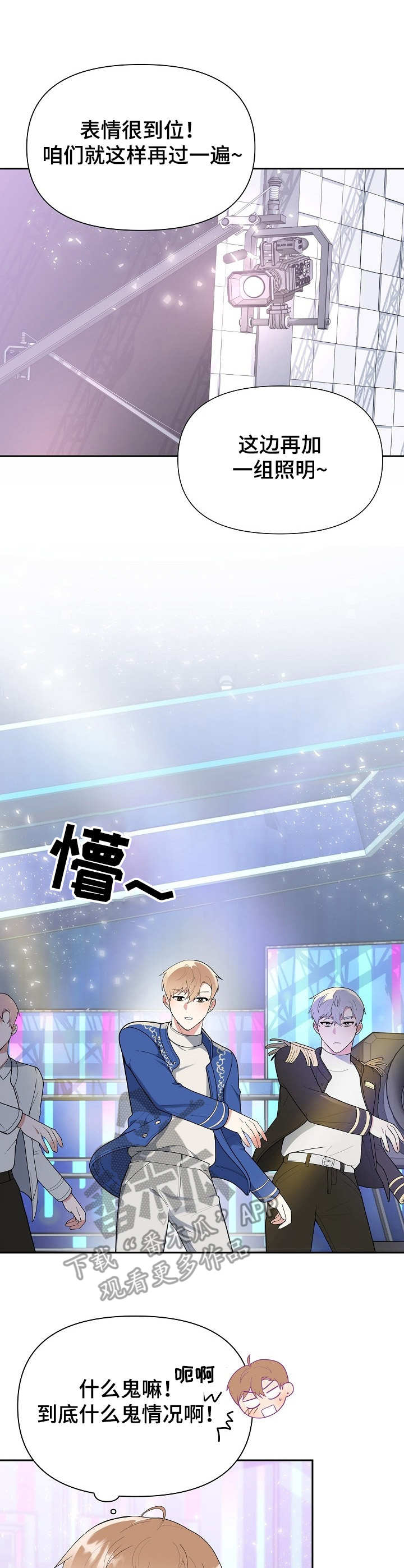 第5话：无精打采预览分镜