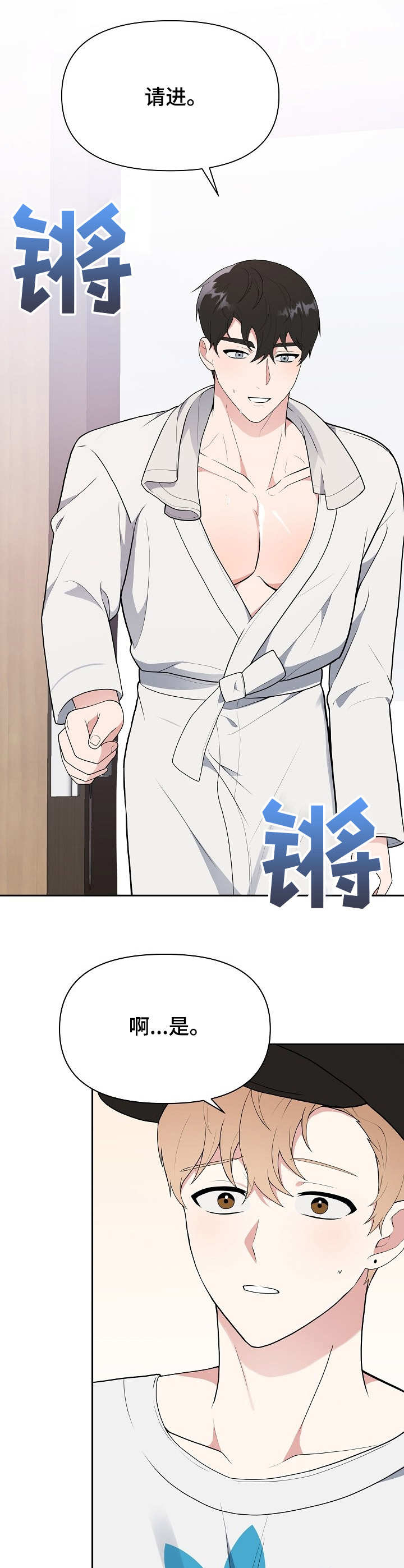 第7话：紧张预览分镜